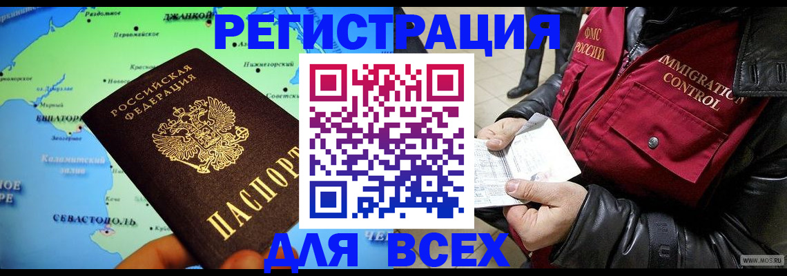 регистрация для дет. сада в Саратовской области